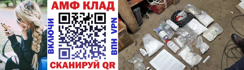 Амфетамин Розовый Сурск
