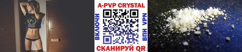 наркота  Сурск  APVP Соль 
