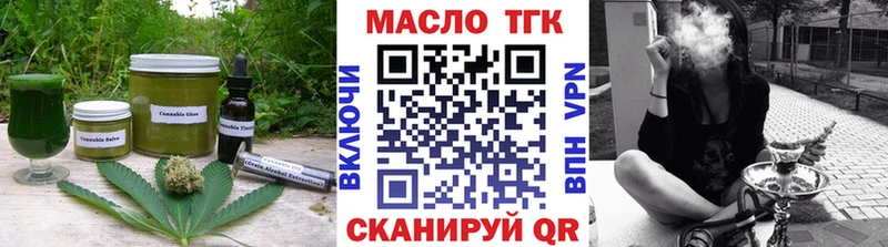 Canna-Cookies конопля  Сурск 