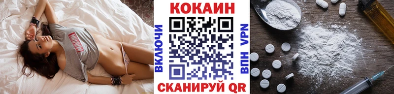 Cocaine Колумбийский  Сурск 