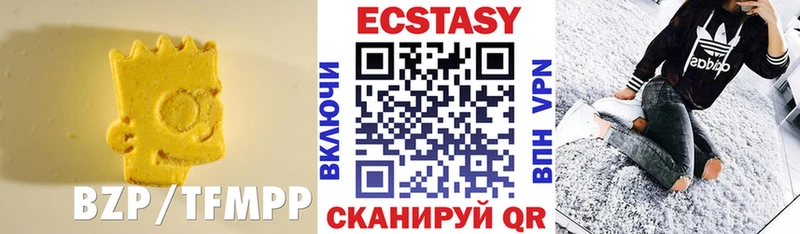 ЭКСТАЗИ 99%  blacksprut зеркало  Сурск 