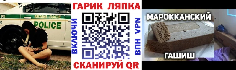 мега зеркало Сурск ГАШИШ Ice-O-Lator