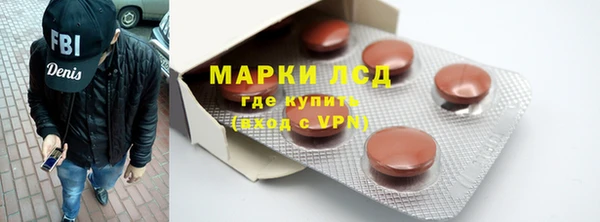 MESCALINE Козельск
