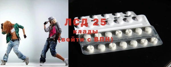 МДМА Костерёво