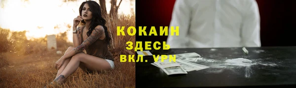скорость mdpv Киренск