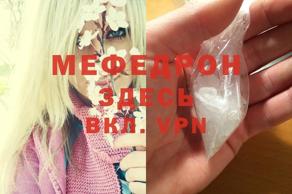 МДМА Костерёво