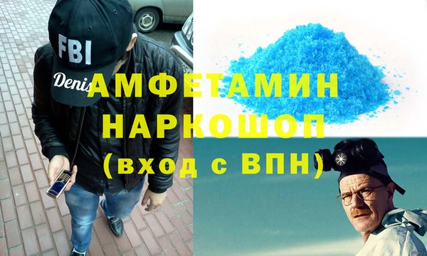спайс Краснослободск