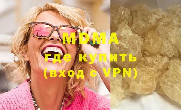 MDMA Premium VHQ Карпинск