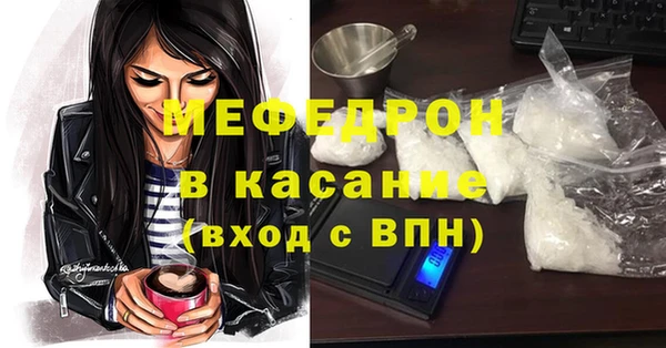 скорость mdpv Киренск