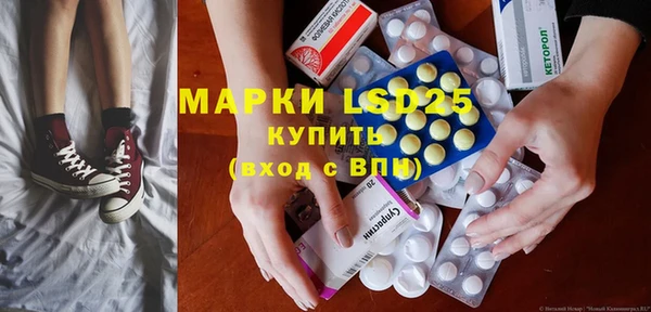 твердый Кинешма