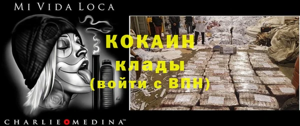 МДМА Костерёво