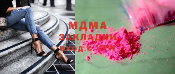 марки lsd Малоархангельск