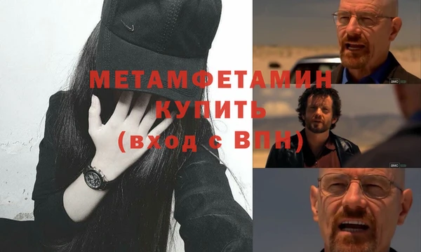 МДМА Костерёво