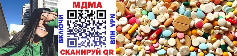 это как зайти  Сурск  MDMA Molly 