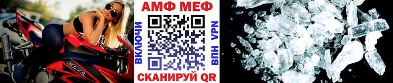 наркошоп  Сурск  Метамфетамин витя 